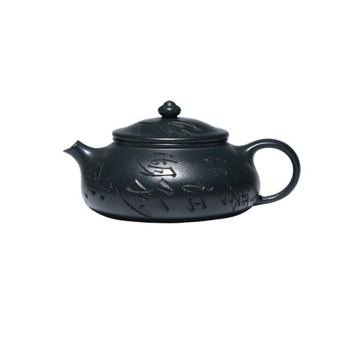 Théière yixing zisha 220 - théière,