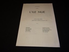 Ile nue hadaka - l'ile,