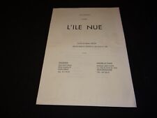 L'ILE NUE Hadaka no shima