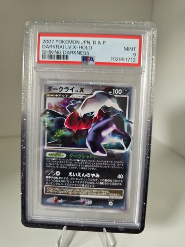 Pokemon japonais diamant - pokemon, et