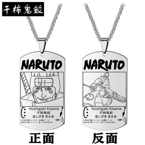 Collier naruto acier - collier,