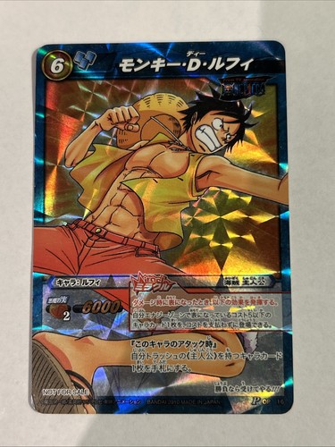 One piece miracle battle - one,