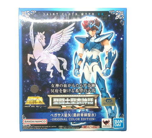 Bandai saint cloth myth - saint,