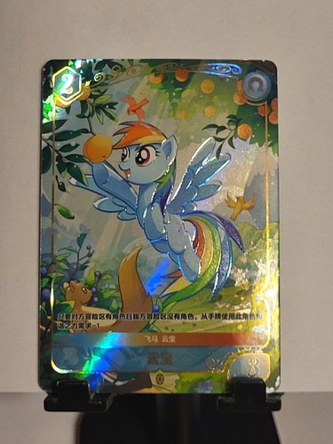 Kayou little pony - kayou,