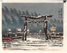 Véritable Estampe Japonaise