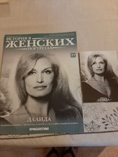 DALIDA MAGAZINE ETRANGER