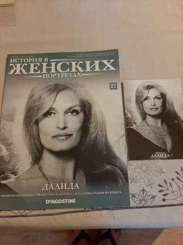 Dalida magazine etranger - dalida,