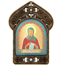 Icone religieuse Saint