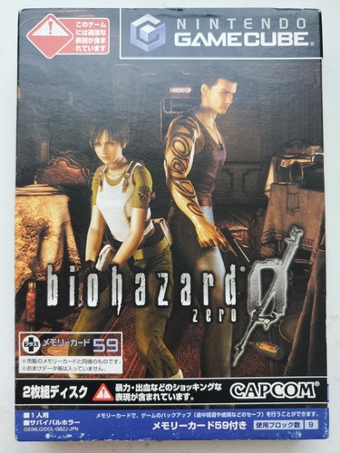 Biohazard zero gamecube jap - biohazard,