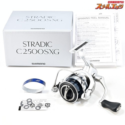 Moulinet tournant shimano - moulinet,