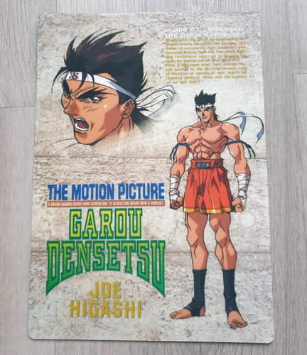 Shitajiki garou densetsu fatal - densetsu,