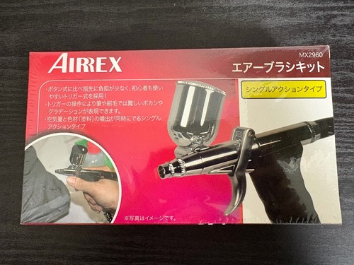Anest iwata campbell airbrush - anest,