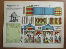 Maquette papier Bazar Tunisien
