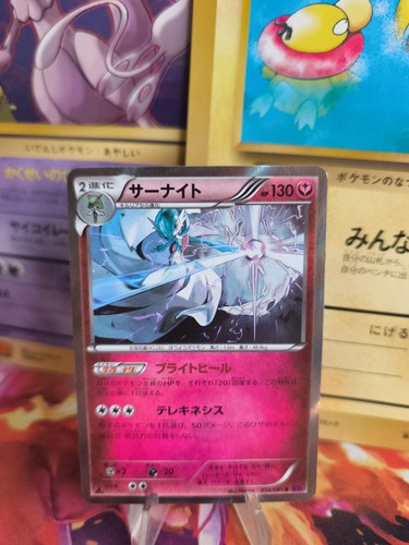 Carte pokemon card holo - pokemon,