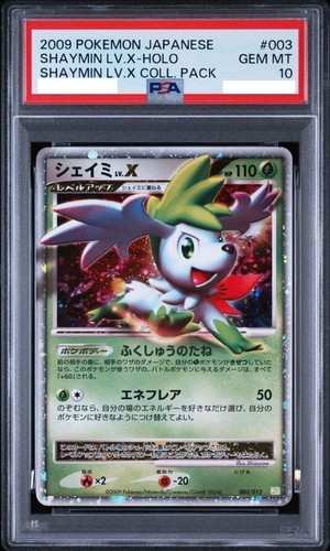 Psa shaymin x holo - lv.x,