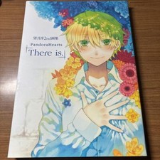 Art Book of Pandora Hearts Jun
