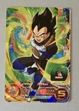 Carte Super Dragon Ball Heroes  UMX-02 Végéta