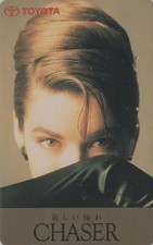 TELECARTE JAPON - FEMME PUB