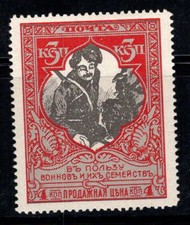 Russie 1914 Mi. 100 C Neuf ** 100% 3 k, Donkosak