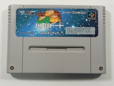 BATTLETOADS IN BATTLE MANIACS SUPER FAMICOM (SFC) NTSC-JPN (CARTRIDGE ONLY)