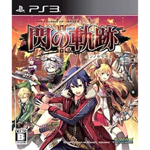 The legend heroes trails - heroes:,