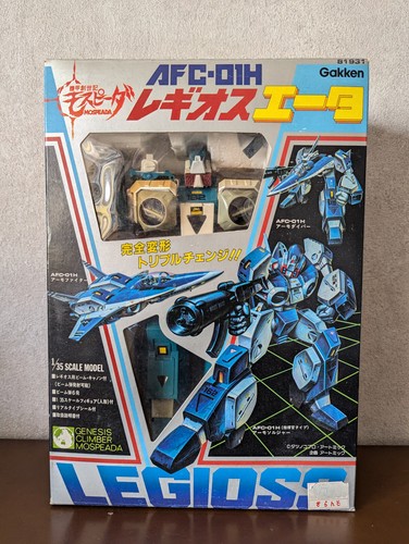 Gakken afc 01h legioss - gakken, 1/35