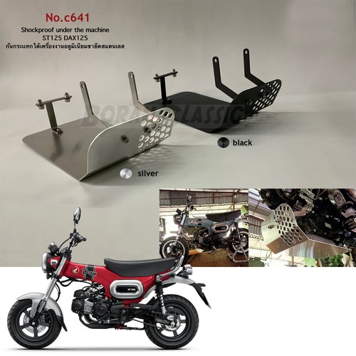 Skid plate under - skid,