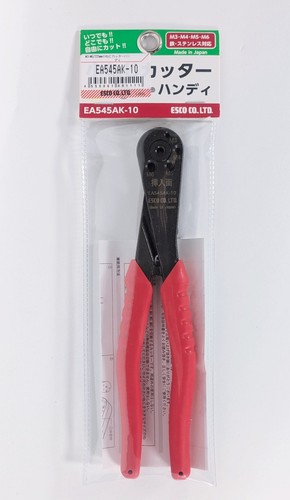 Esco ea545ak coupe vis - ea545ak-10, coupe-vis
