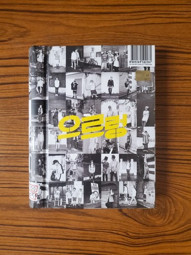 Exo xoxo the first album - xoxo,