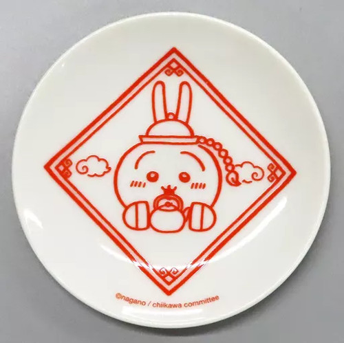 Usagi petite assiette chiikawa - petite,