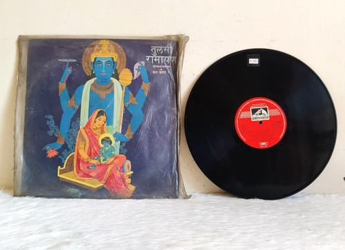Disque gramophone ancien hmv - gramophone,
