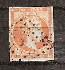 GREECE # 12 Used HERMES HEAD (