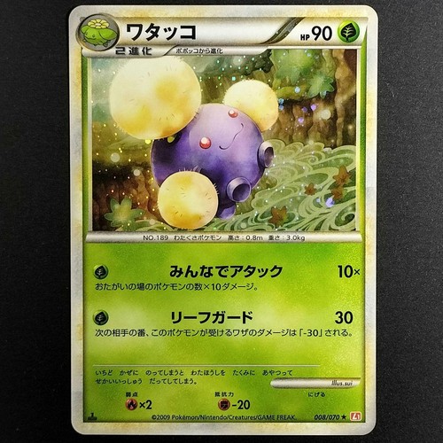 Carte pokemon watakko - watakko, heart