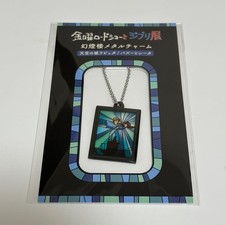 Charm métal limité Kinyo