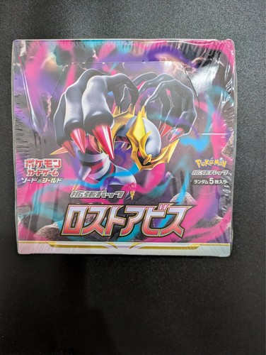 Pokemon lost abyss - lost, s11