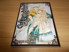 MANGA URAGIRI TOME 11 / PREMIERE EDITION / HOTARU ODAGIRI / PIKA / TBE