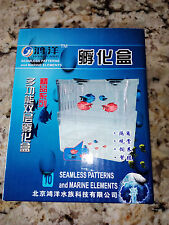 Mise-Bas Double Petite Pour Poissons Guppy Betta Vivipare Petit Aquarium