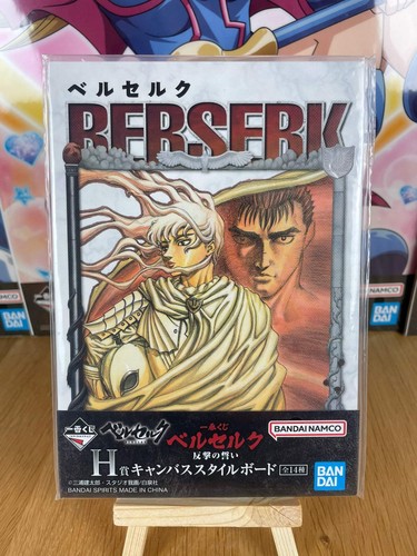 Berserk canvas griffith et - –,