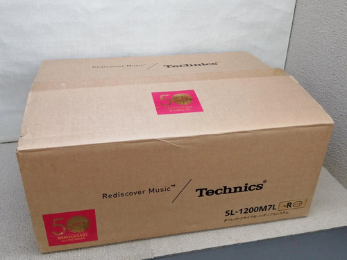 Technics 1200m7l mk7 red - sl-1200m7l-r,