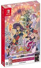 Shiren the Wanderer The Tower