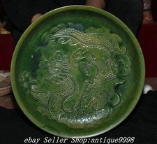 17.3'' Old Dynasty Green Glaze