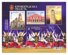 Timbres oblast kirovohrad - de,