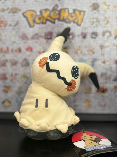 Peluche mimiqui - peluche,