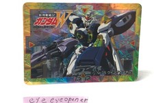 GUNDAM Wing Wing Gundam Chang