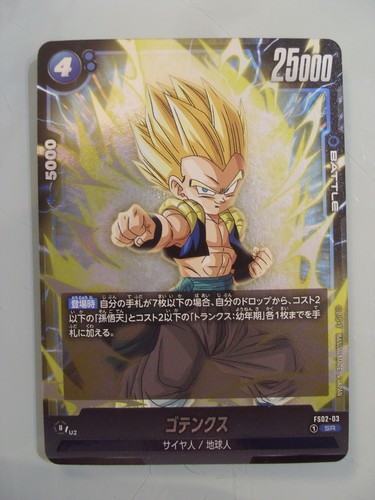Dragon ball super card game - card,