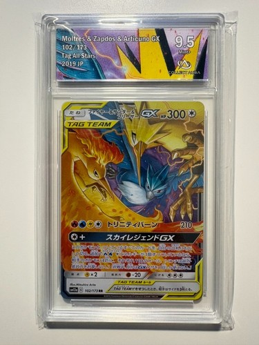 Carte pokémon sulfura - pokémon,