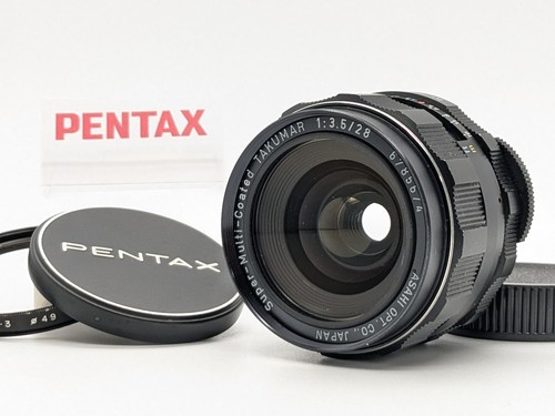 Near mint objectif - [near, large