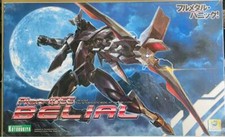 Kit maquette plastique 1/60