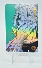 BULMA DRAGON BALL Z HEROES DBZ