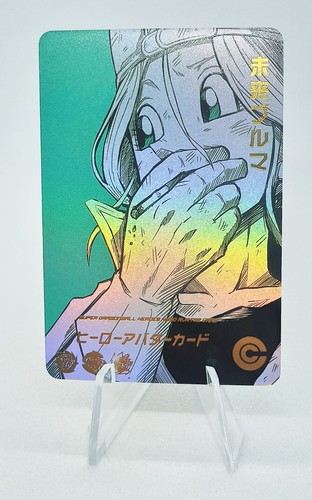 Bulma dragon ball heroes - dragon, z